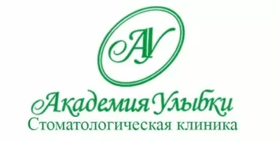 Академия улыбки