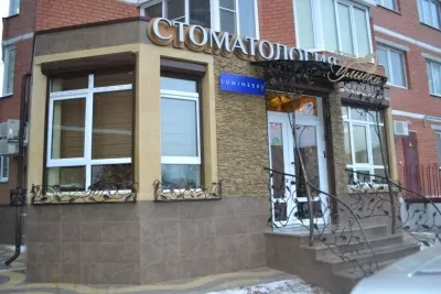 Студия улыбки