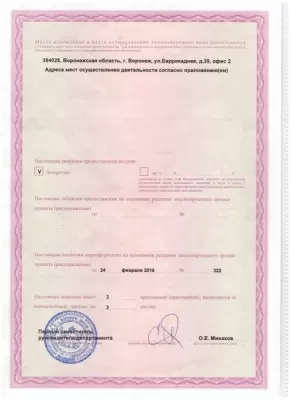 Стоматология Лидер