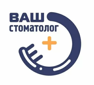 Ваш стоматолог плюс