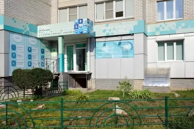 Ваш стоматолог плюс