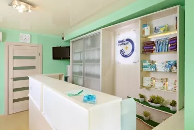 Ваш стоматолог плюс