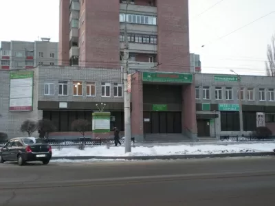 Здоровье