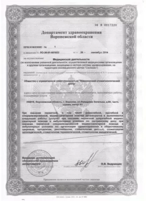 Стоматология Колибри