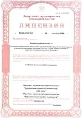 Стоматология Колибри