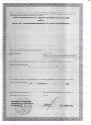 Стоматология Колибри