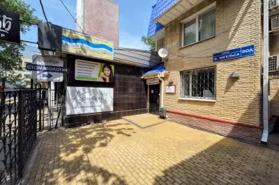 Стоматология Колибри