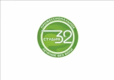Студия 32