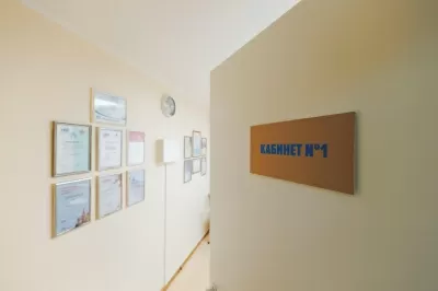 Стоматология Эра