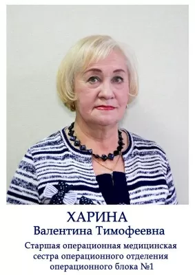 Городская клиническая больница скорой медицинской помощи № 1