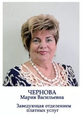 Городская клиническая больница скорой медицинской помощи № 1