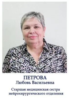 Городская клиническая больница скорой медицинской помощи № 1