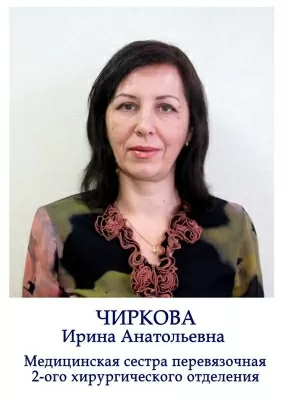 Городская клиническая больница скорой медицинской помощи № 1