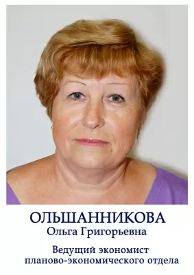 Городская клиническая больница скорой медицинской помощи № 1