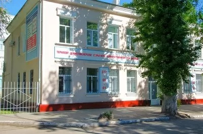 Консультативно-диагностическая поликлиника