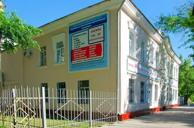 Консультативно-диагностическая поликлиника