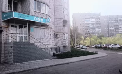 Мастерская улыбки