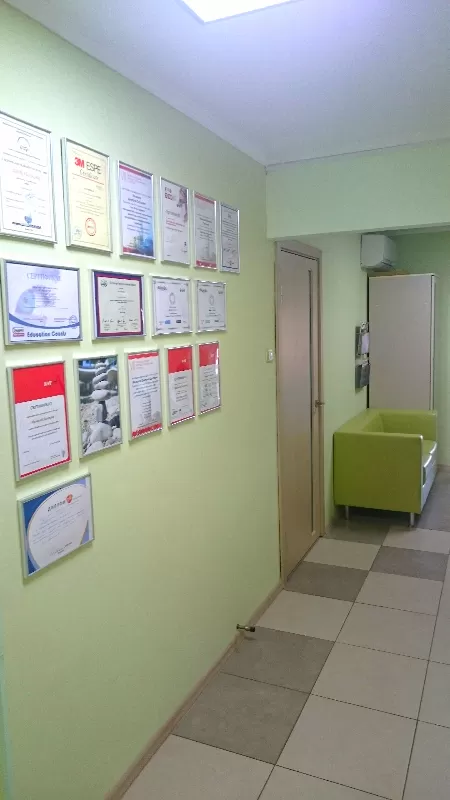 Мастерская улыбки