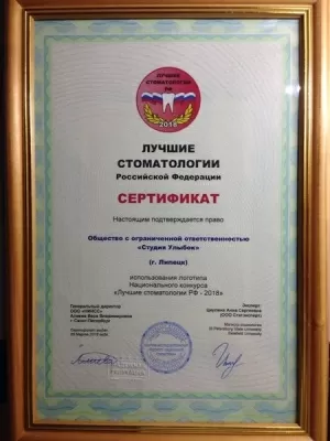 Студия улыбок