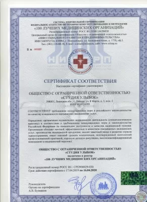 Студия улыбок