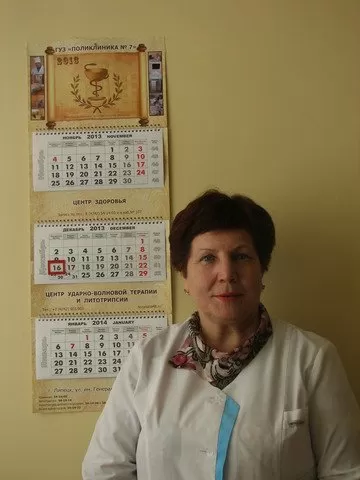 Городская поликлиника № 7