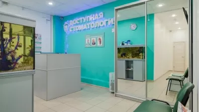 Доступная стоматология