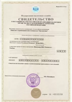 Ортодентика