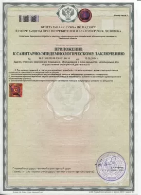 Московская