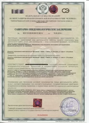 Московская