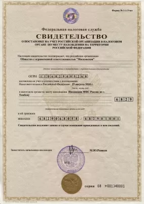 Московская