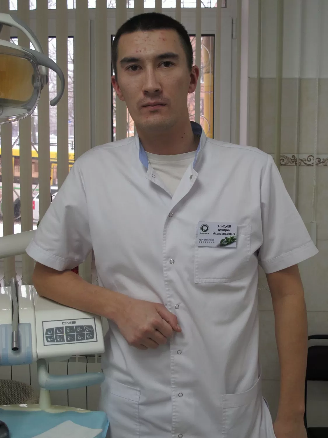 Стевия Фемели