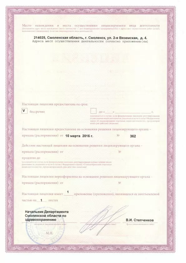 Белая студия