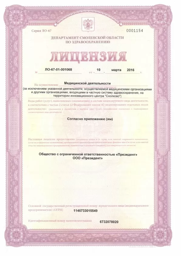 Белая студия