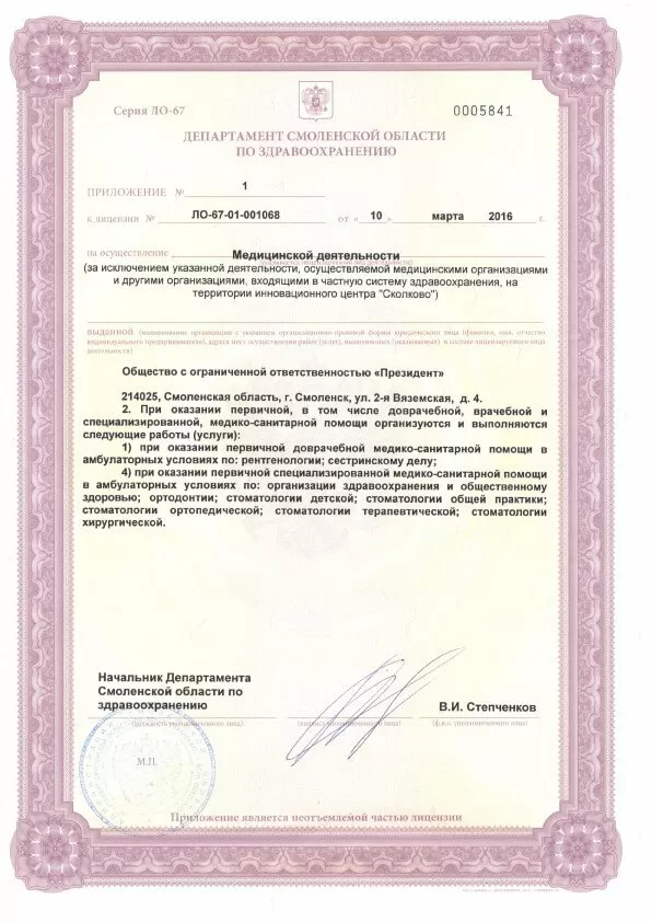 Белая студия