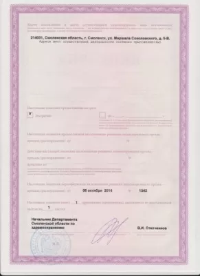 Оптима Дент