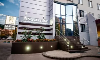 ИННОВАСТОМ