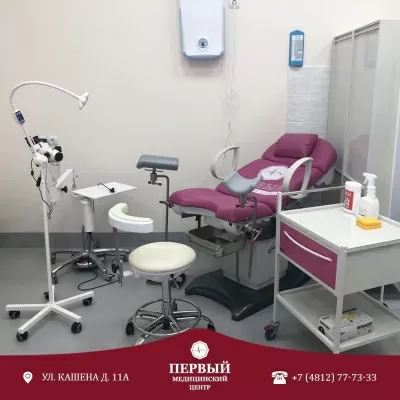 Первый Медицинский Центр