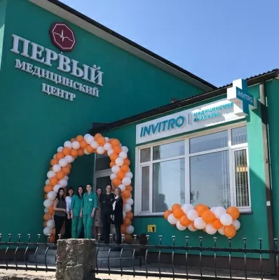Первый Медицинский Центр