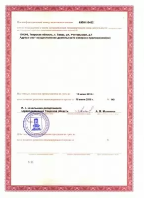 Стоматология низких цен