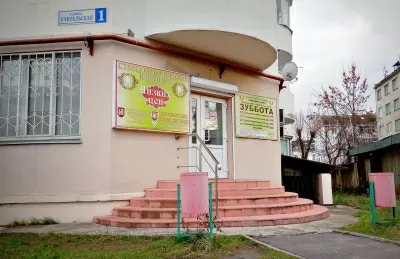 Стоматология низких цен