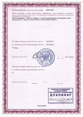 Стоматология на Пушкинской