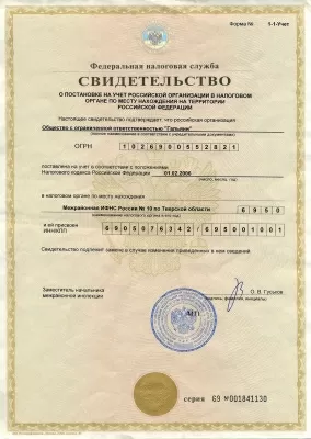 Стоматология на Пушкинской