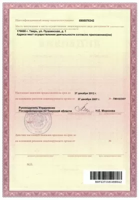 Стоматология на Пушкинской