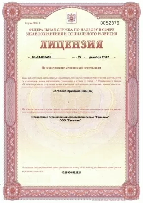 Стоматология на Пушкинской