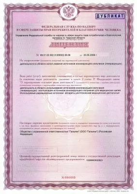 Стоматология на Пушкинской