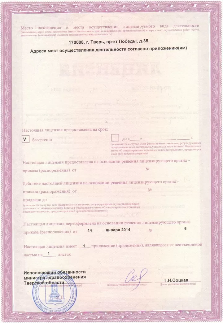 Дентал Классик