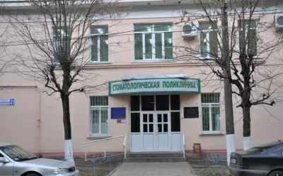 Стоматология ТГМА