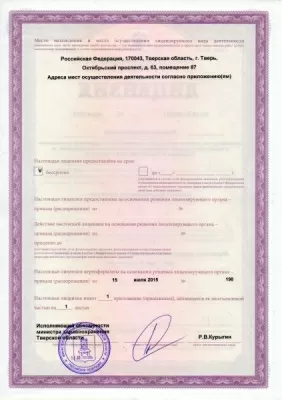 Дент Студио Плюс