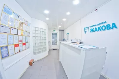 Стоматологическая клиника Доктора Жакова
