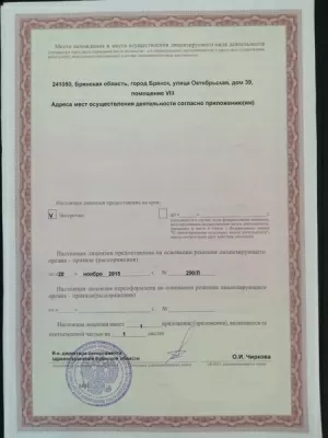 Модный Доктор